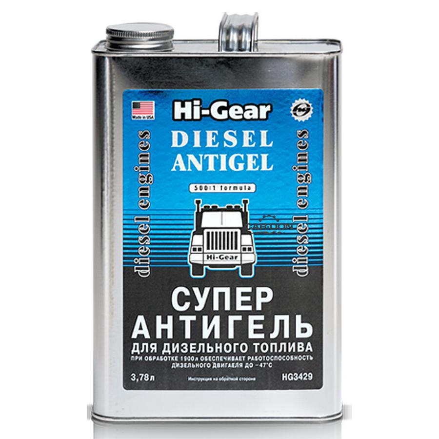 Антигель hi gear diesel. Антигель Hi-Gear для дизтоплива 3,78 л (на 1900 л) hg3429. Hg3429 Суперантигель для дизтоплива 3.78л. Суперантигель для дизтоплива Hi-Gear hg3422. Антигель Hi Gear 3,78л.