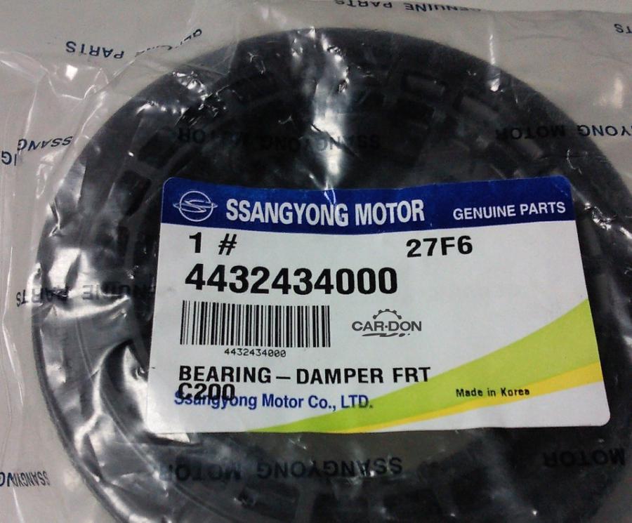 Ssangyong actyon new подшипник. Опорный подшипник 4432434000. Подшипник опоры стойки Санг енг Рекстон. Ssang Yong подшипник опорный. SSANGYONG New Actyon опорный подшипник передний.