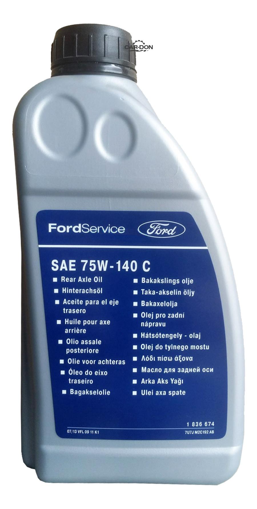 Трансмиссионное масло 75w 140. 1547953 Масло трансмиссионное Ford. Ford 75w140. Масло Форд 75w140. SAE 75w140 трансмиссионное масло.