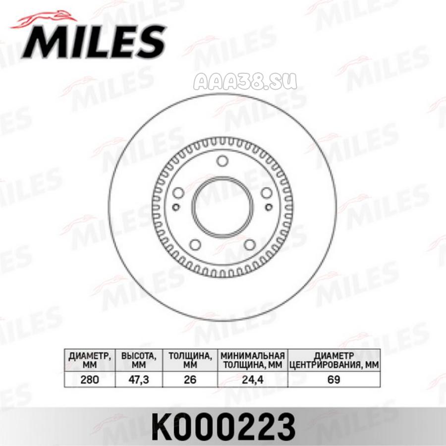 K000223 MILES Диск тормозной - передний (TRW DF4283) K000223