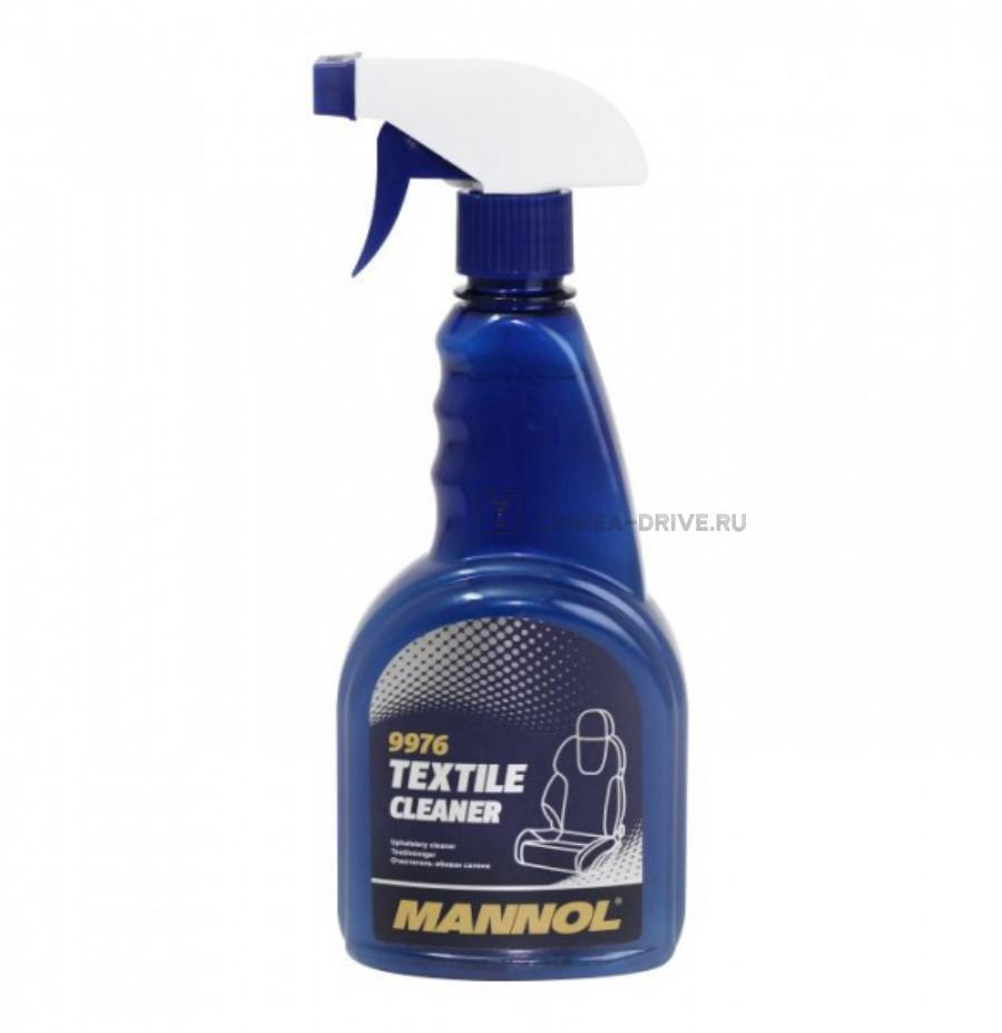 9976 Textile Cleaner  500ml