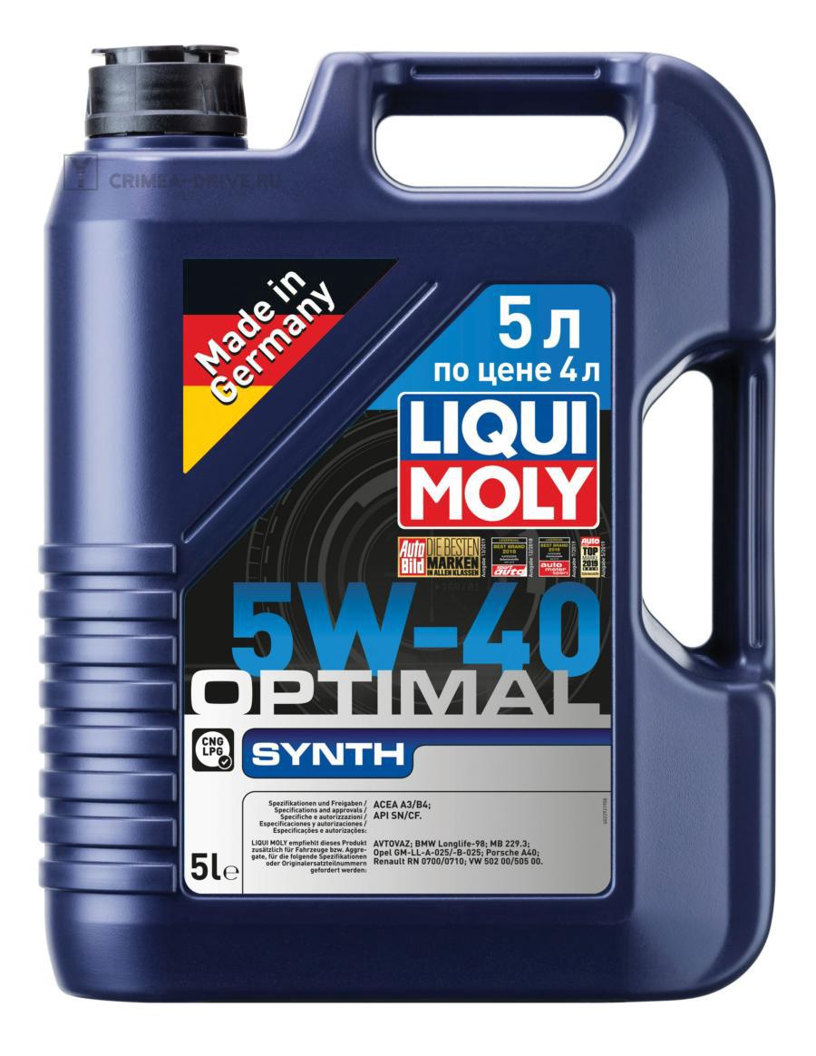 НС-синтетическое моторное масло Optimal Synth 5W-40 5л
