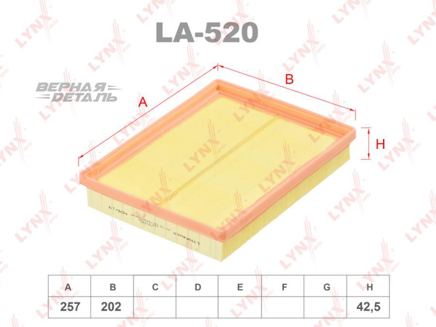 LA520 LYNXAUTO Воздушный фильтр