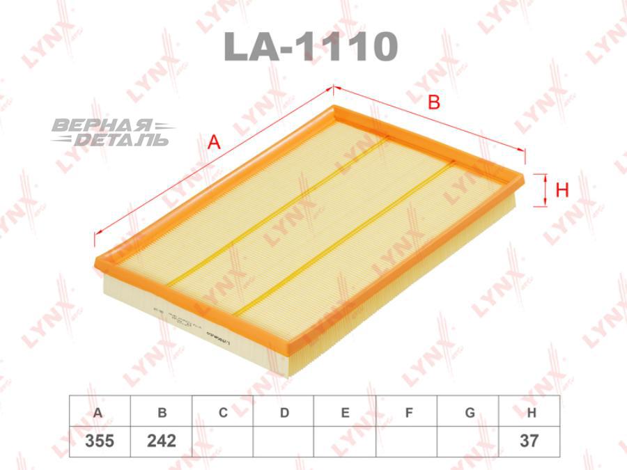 LA1110 LYNXAUTO Воздушный фильтр