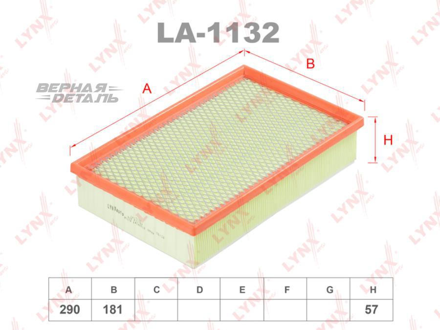 LA1132 LYNXAUTO Воздушный фильтр