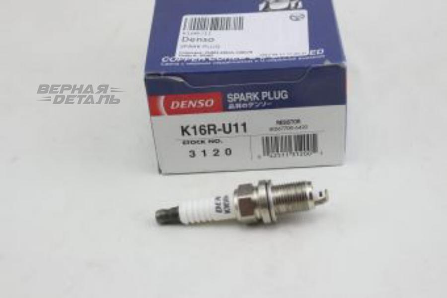 Denso k16r u11