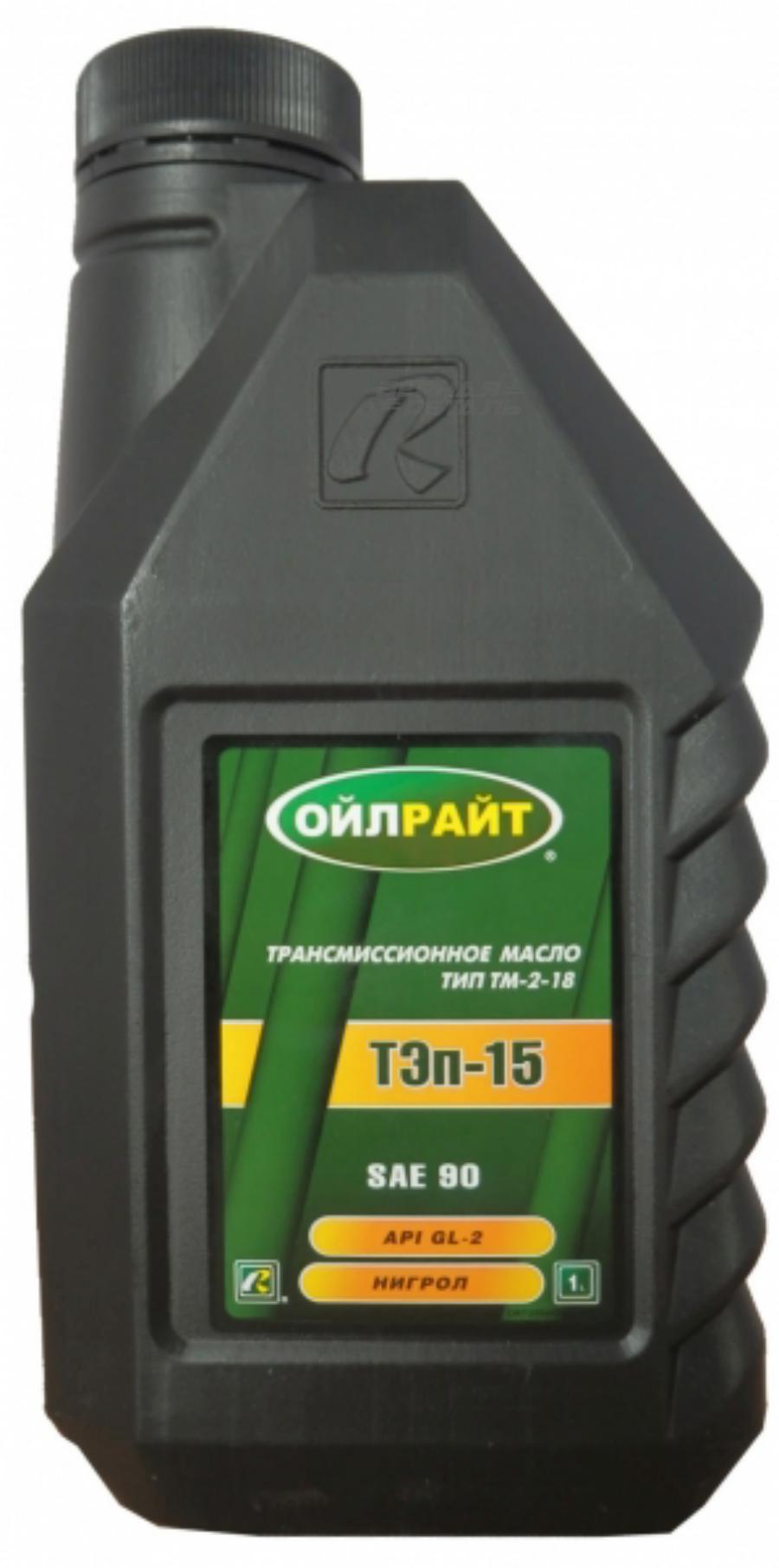 2554 OIL RIGHT Масло трансмиссионное минеральное Тэп-15В Тип TM-2-18 90, 1л
