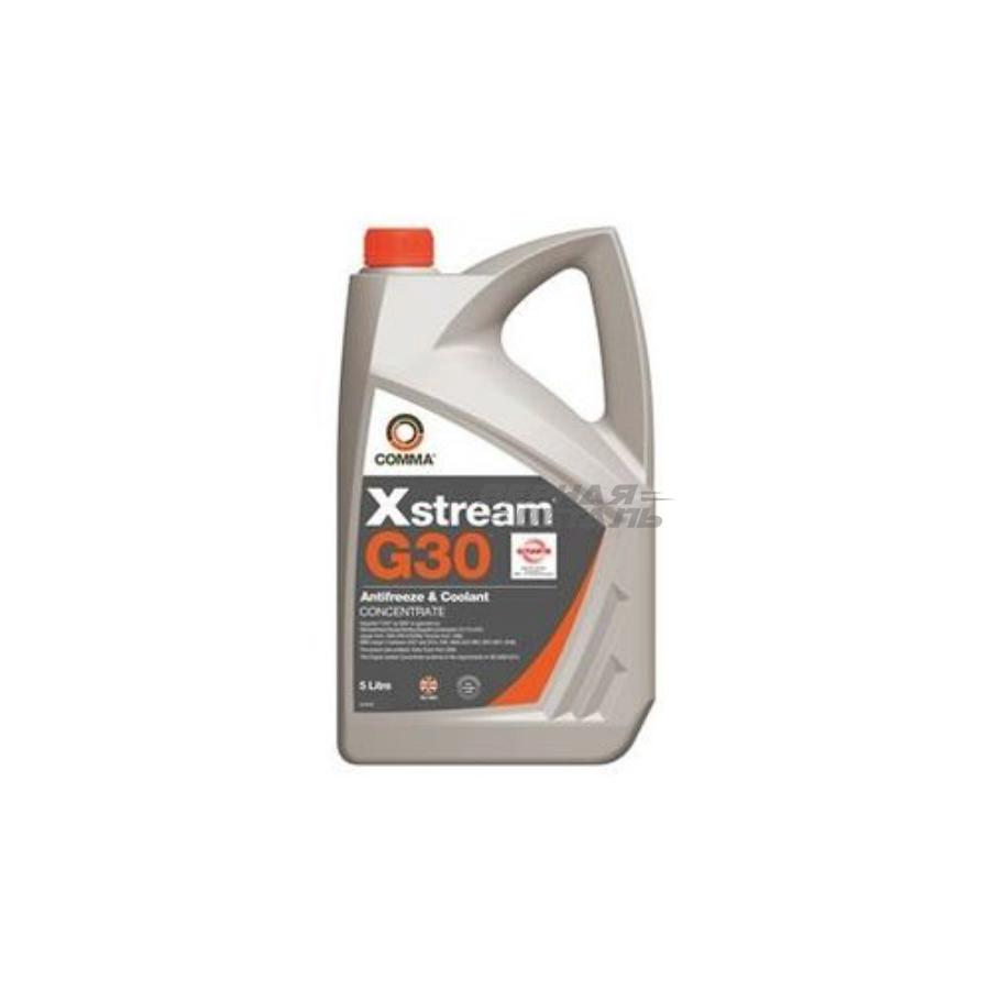 COMMA XSR5L Антифриз-концентрат красного цвета Xstream G30 Antifreeze  Coolant Concentrate, 5л купить в Калуге | vernayadetal.ru