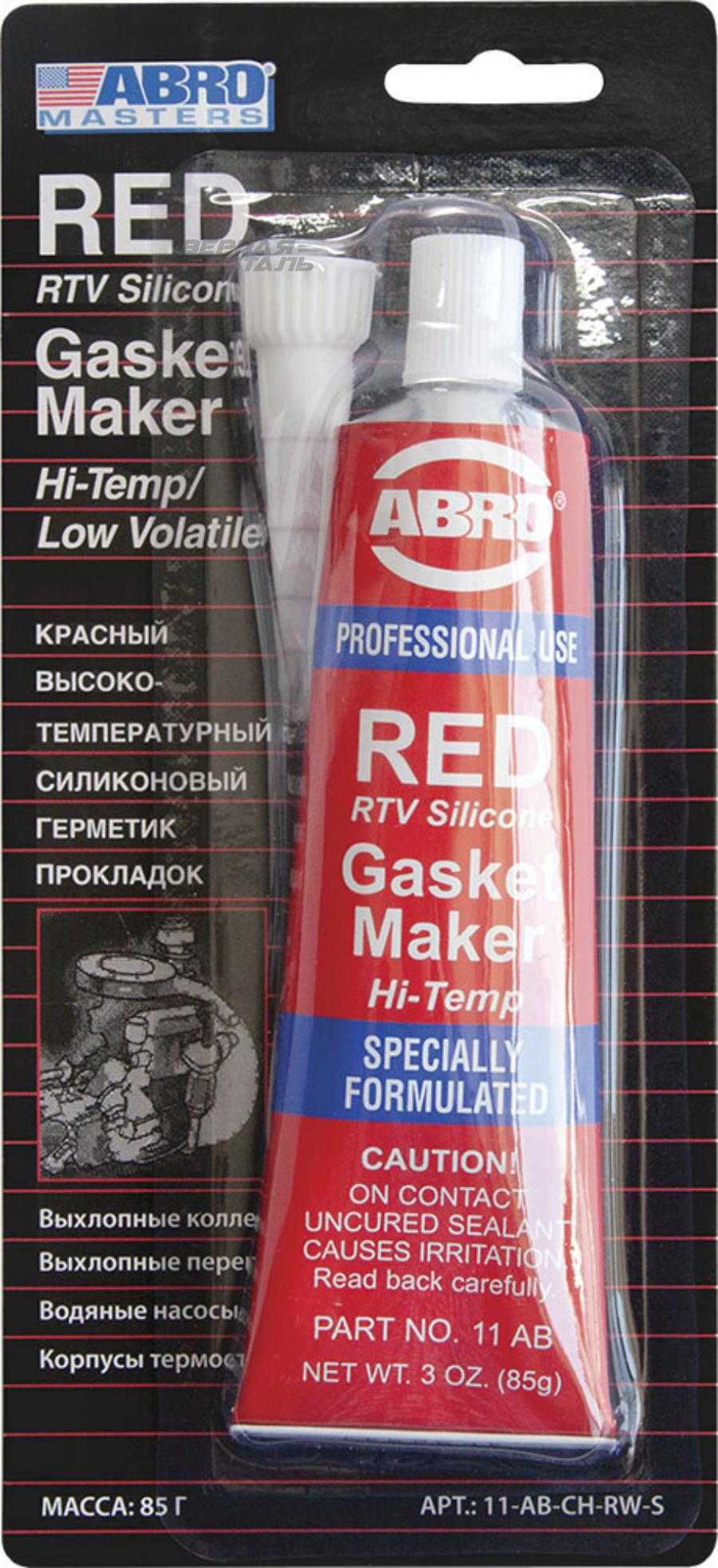 11ABCHRWS ABRO Герметик прокладок (красный) ABRO MASTERS 85 г