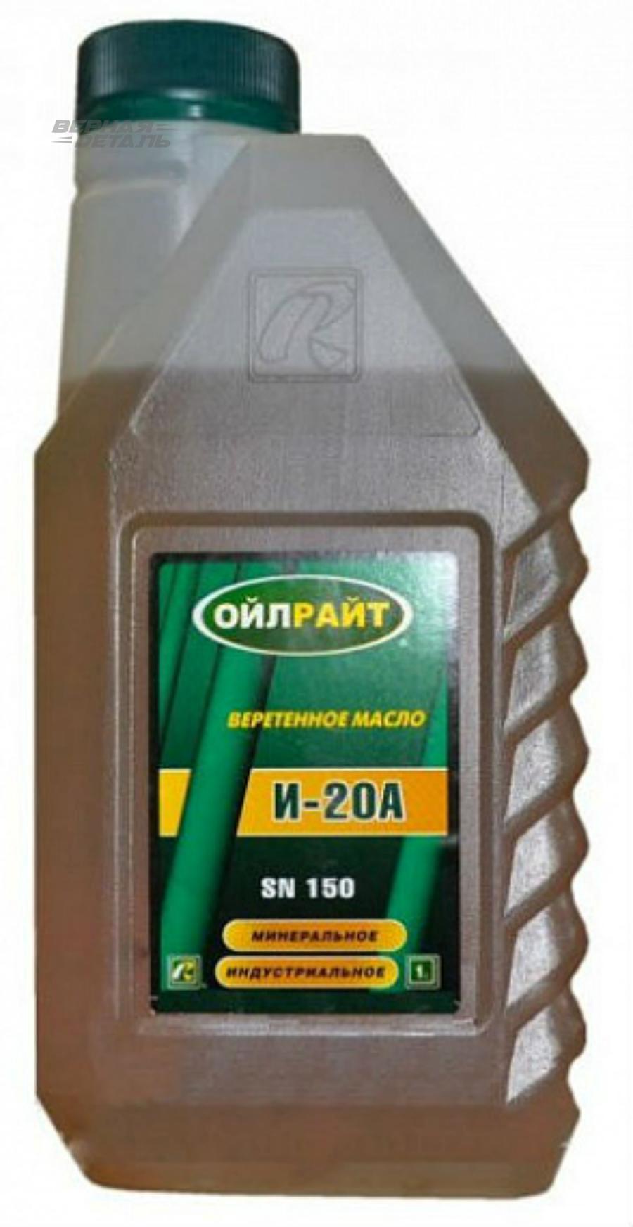 2590 OIL RIGHT индустриальное масло И-20А 1 л. 
