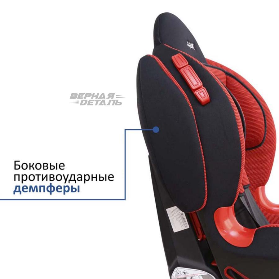 детское кресло siger isofix