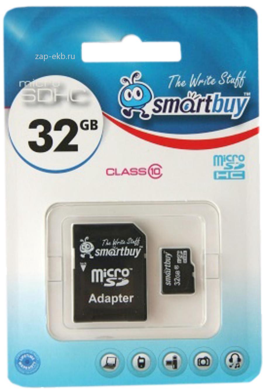 Карта памяти MicroSD 32GB Smart Buy Сlass 10 +SD адаптер