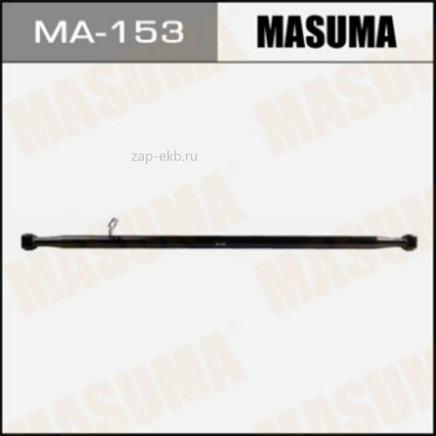                     Рычаг (тяга) MASUMA  rear  LAND CRUISER PRADO/ VZJ95W, VZJ90L  (1/6)