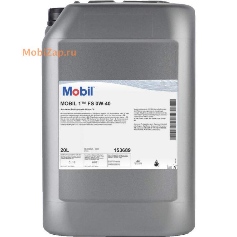 MOBIL 155045 Масло моторное Mobil 1 FS 0W40 синтетическое 20 л 155045  купить в Москве | mobizap.ru