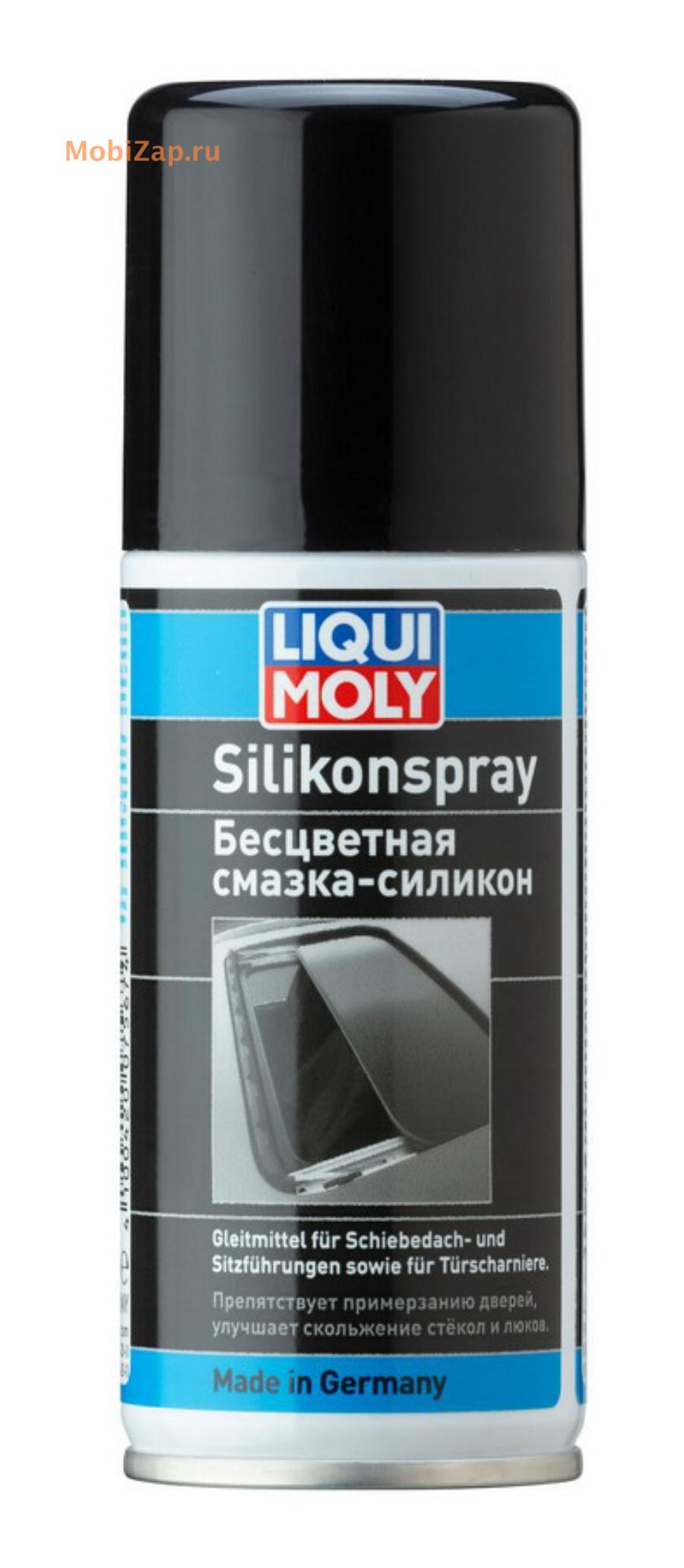 LIQUI MOLY 7567 Бесцветная смазка-силикон Silicon-Spray купить в Москве |  mobizap.ru