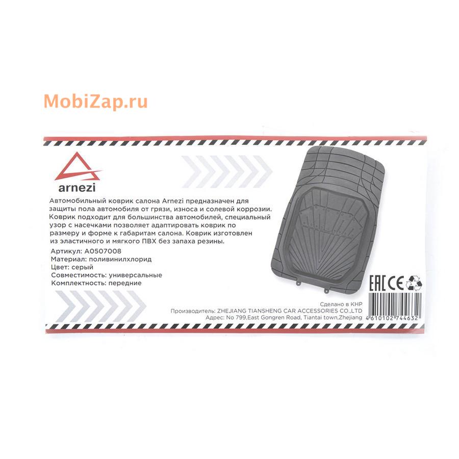 ARNEZI A0507008 Коврик салона универсальный передний, PVC / черный (1шт)  купить в Москве | mobizap.ru