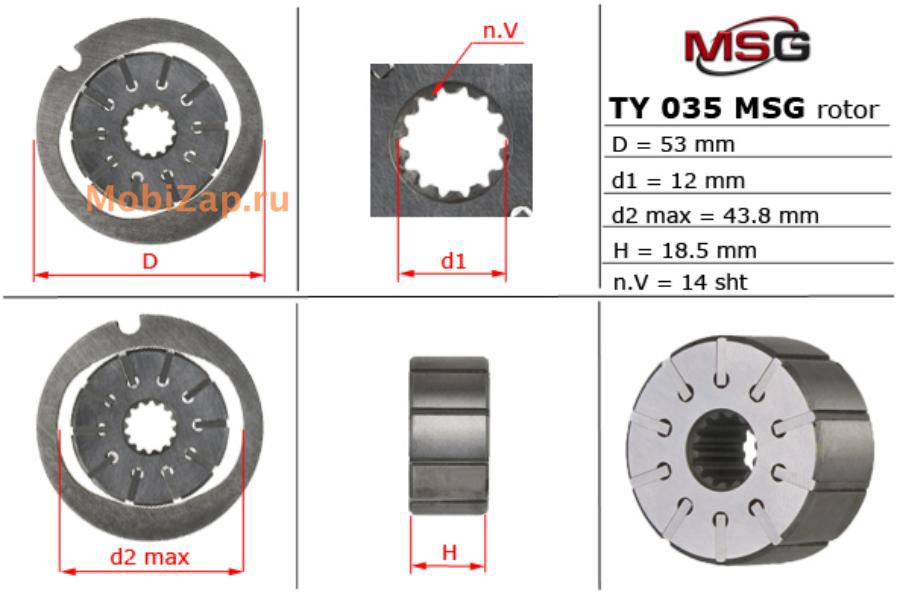 Ротор статор и пластины насоса ГУР msg ty003rotor. Vw002rotor. Ty001rotor msg. Ротор и статор насоса.