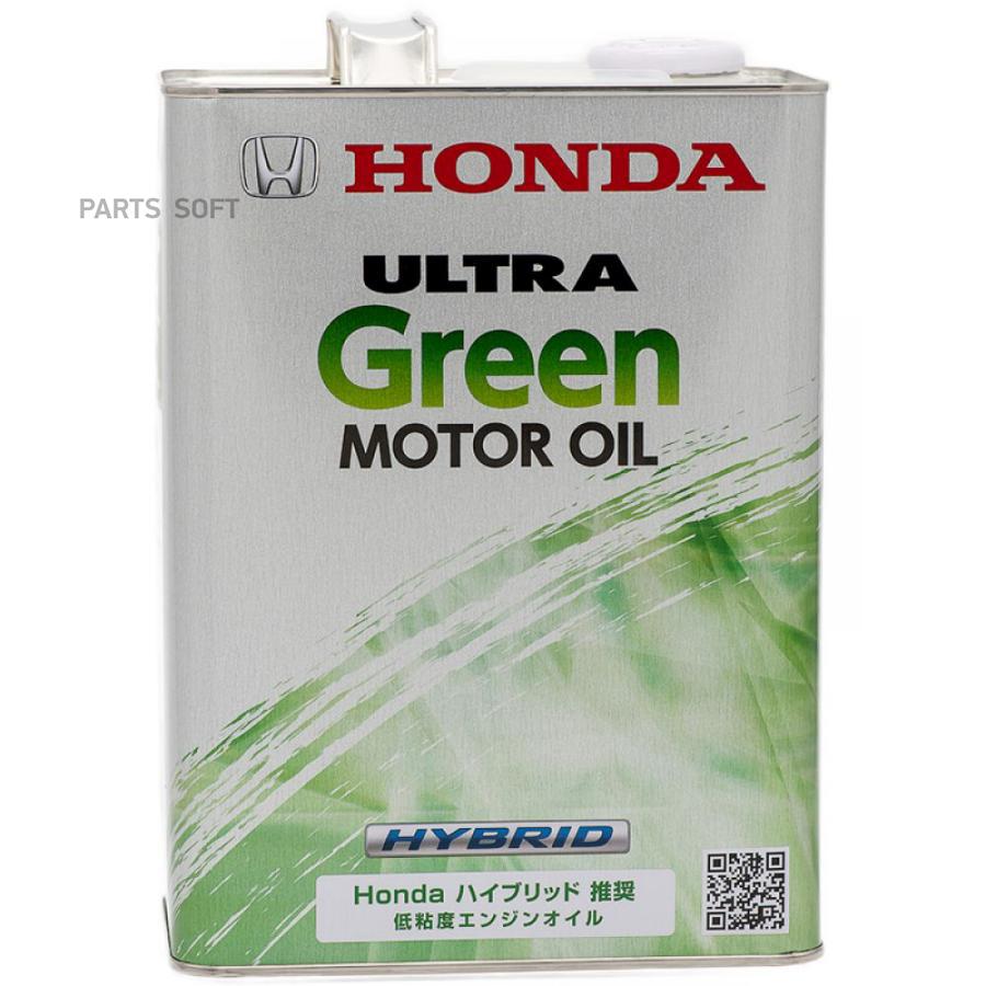 0821699974 HONDA Honda Ultra Green
