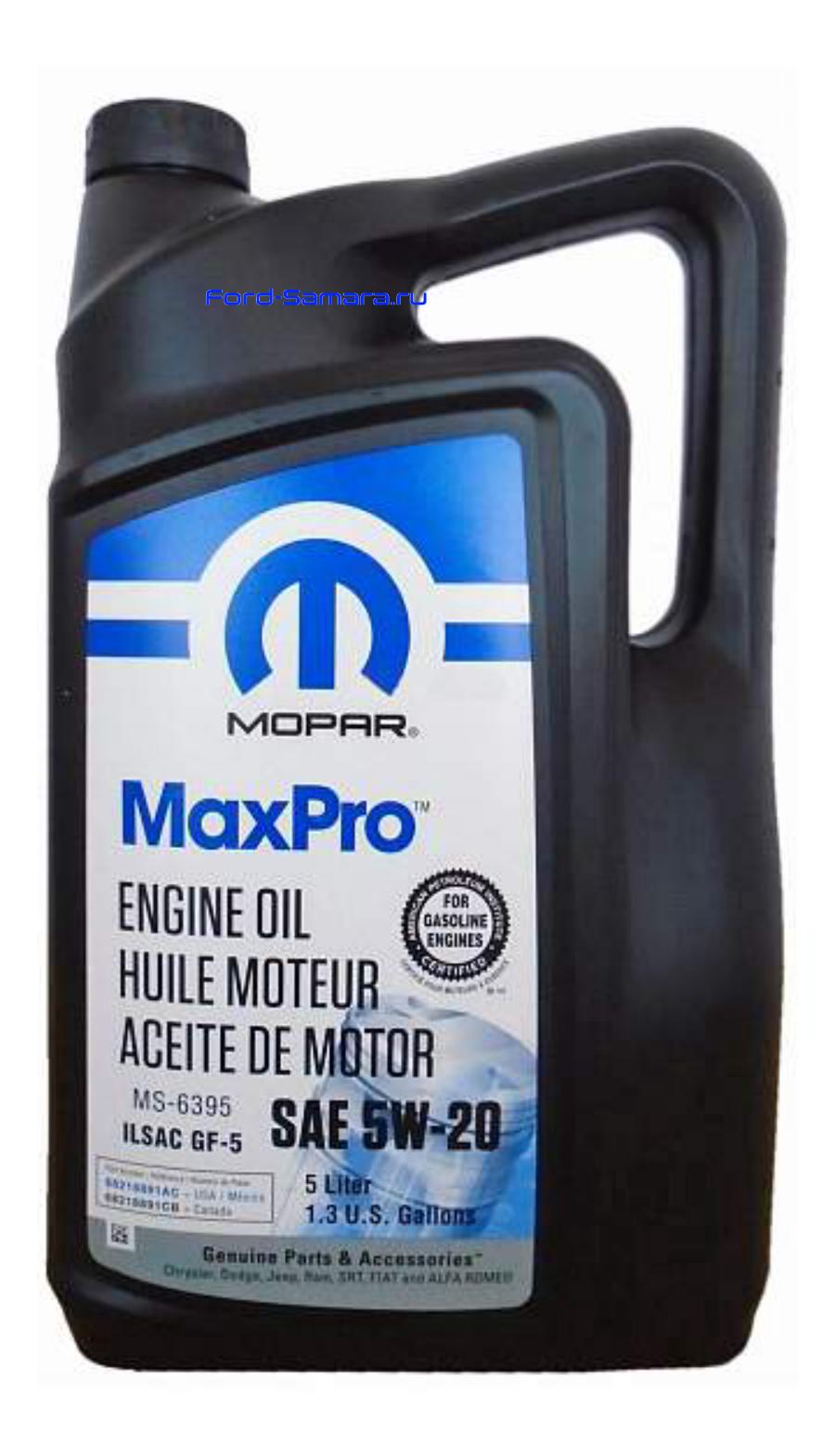 68218891AC CHRYSLER Масло моторное синтетическое MaxPro 5W-20, 5л купить в  Самаре