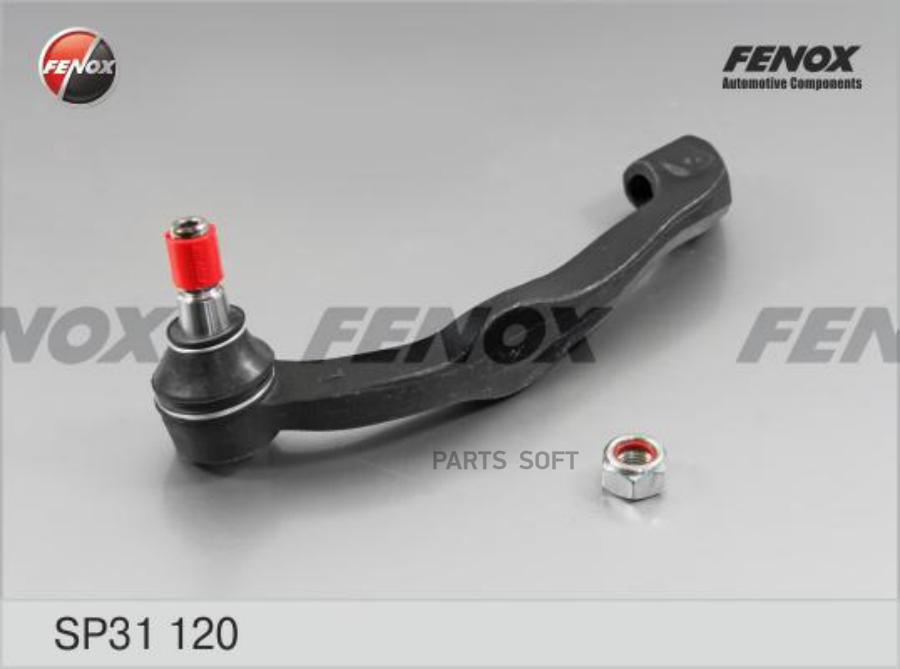 SP31120 FENOX Наконечник поперечной рулевой тяги