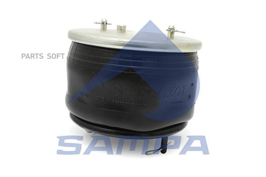 SP550301K SAMPA Кожух пневматической рессоры
