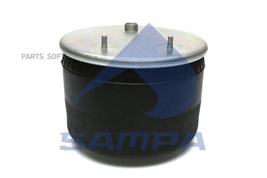 SP556754K02 SAMPA Кожух пневматической рессоры