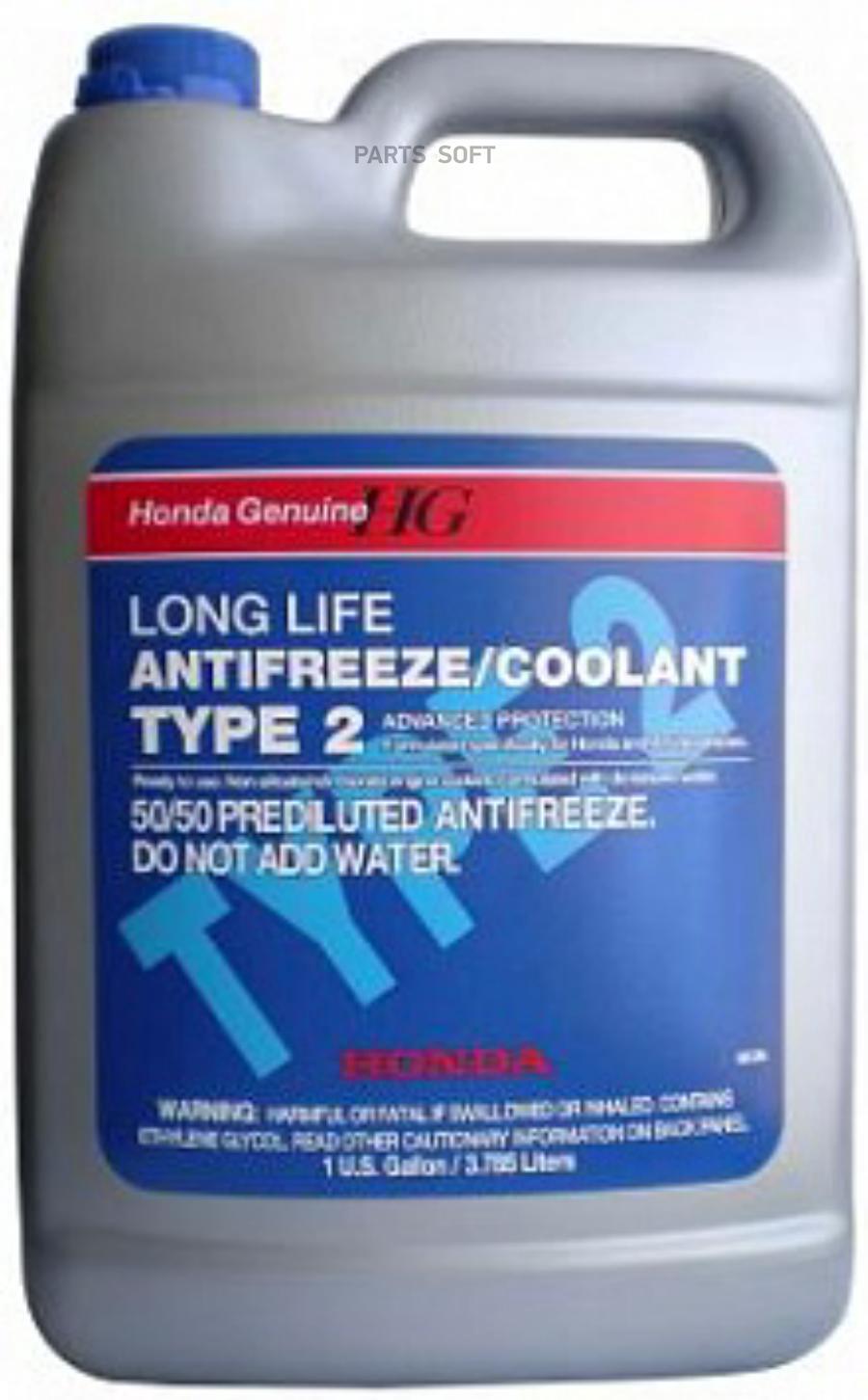 Honda coolant type. Honda Antifreeze/Coolant - Type 2. Антифриз Honda Coolant Type 2. Антифриз Honda ol9999011. Антифриз Honda Coolant Type 2 артикул.