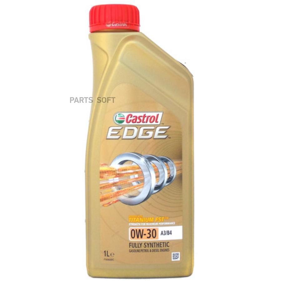 Масло a3. Castrol Edge 0w-40. Castrol Edge professional c1 5w-30. 15802f Castrol. Castrol Edge 5w30 c1.