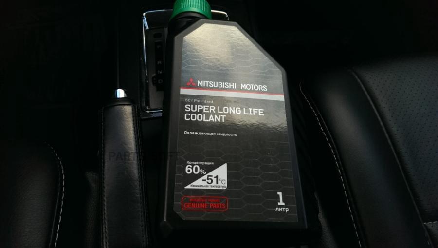 mitsubishi motors genuine super long life coolant