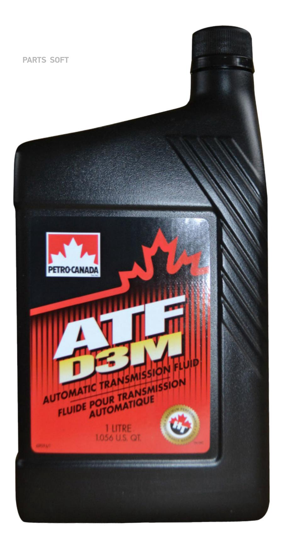 Atf d3. Petro-Canada ATF d3m Прадо 95. AMMIX ATF d3-SP. Масло Альпина трансмиссия фото канистры. ATF Canada Oil.