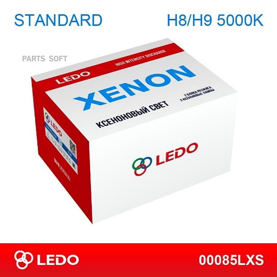 00085LXS LEDO Комплект ксенона H8/H9 5000K LEDO 12V