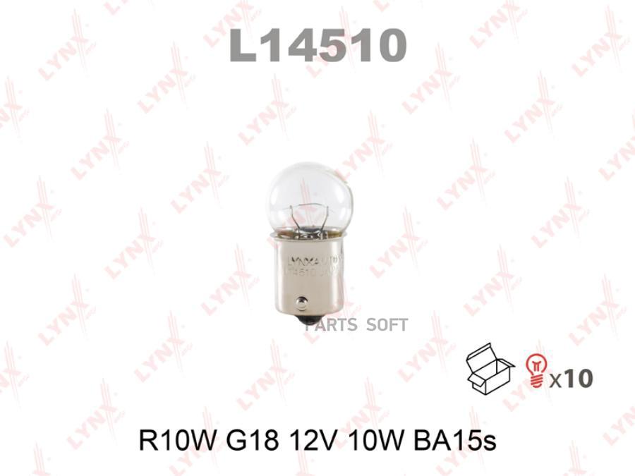 L14510 LYNXAUTO Лампа накаливания