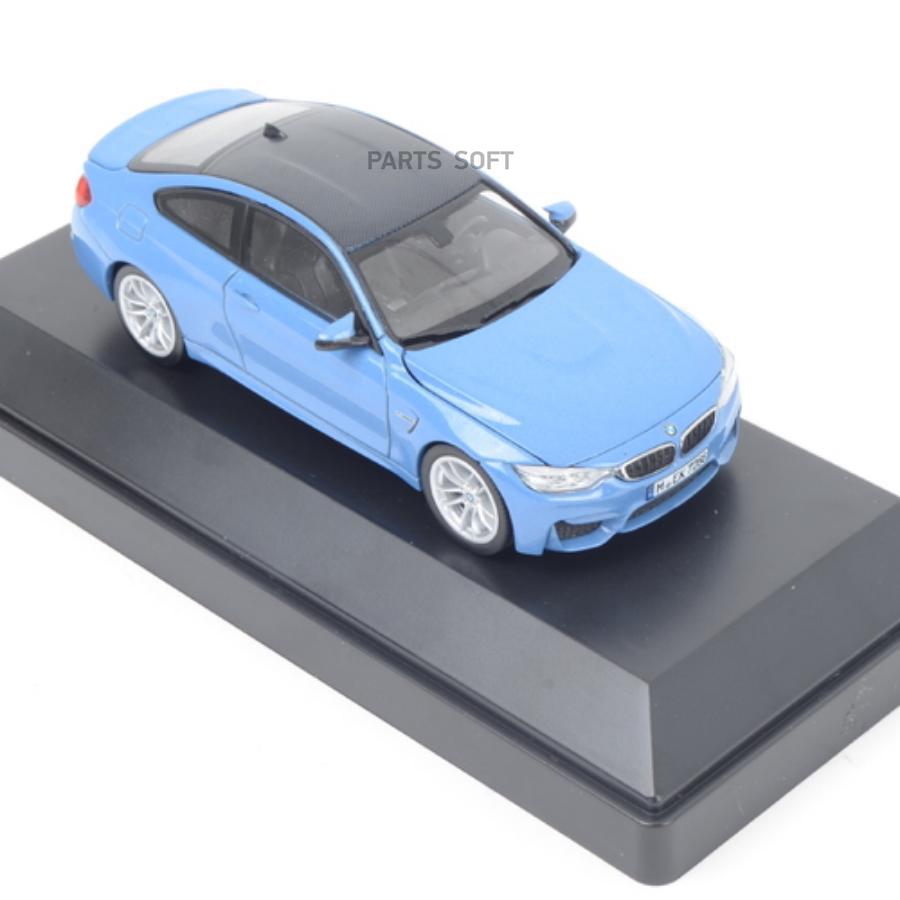 Модель автомобиля BMW M4 Купе (F82) Yas Marina Blue Scale 1:43 BMW  80422348799 купить в 