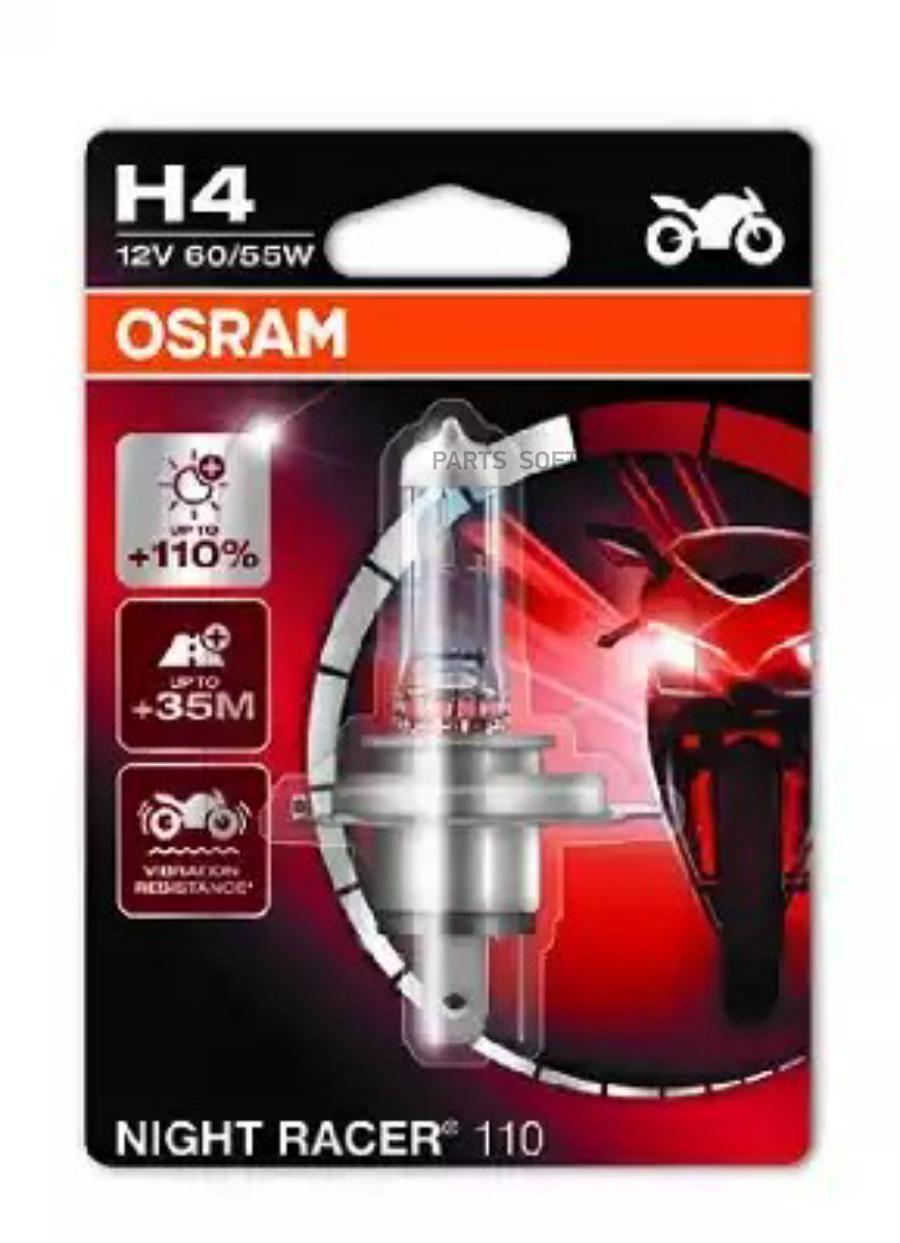 Лампа H4 12V 60/55W P43t NI OSRAM 64193NR101B купить в Ямато