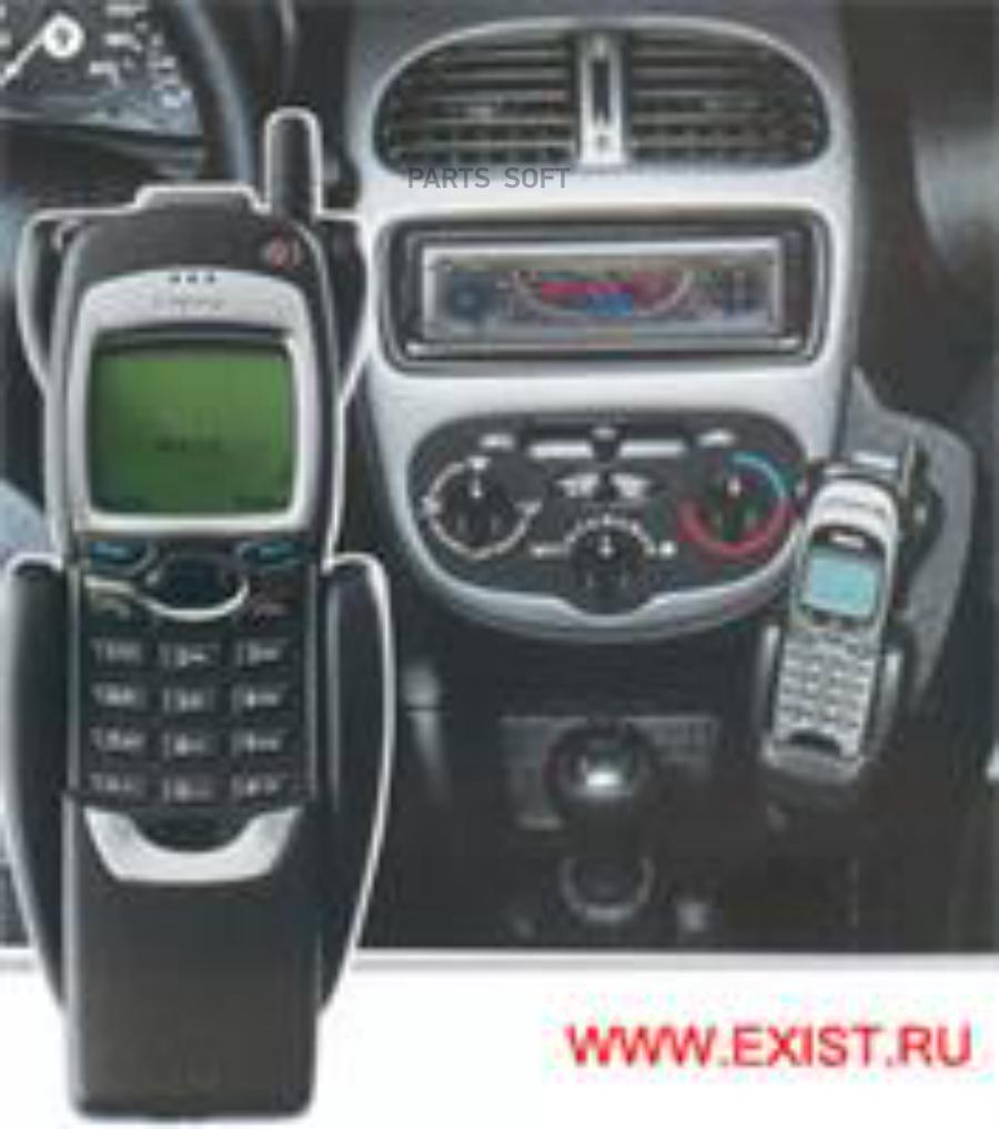 КОНСОЛЬ ТЕЛЕФОН 206/CONSOLE TELEPHO 206 PEUGEOT-CITROEN 9707V1 купить в  