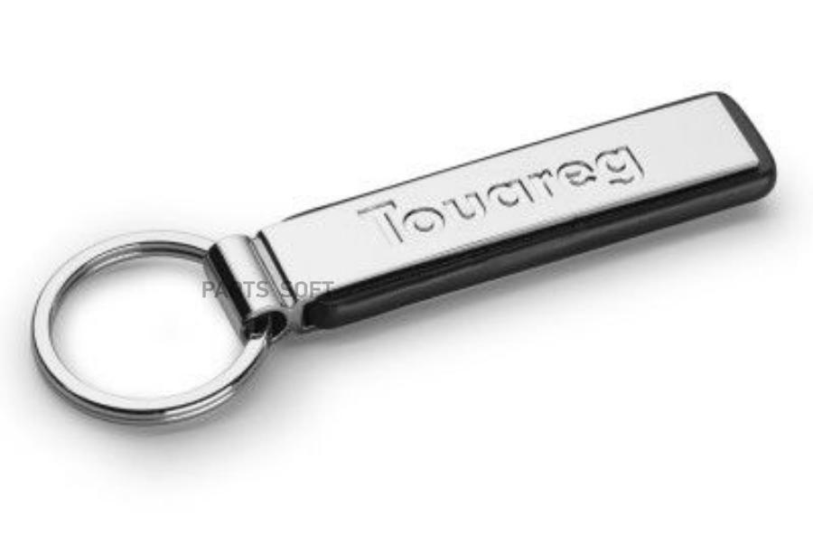 Брелок Volkswagen Touareg Key Chain Pendant Silver Metal