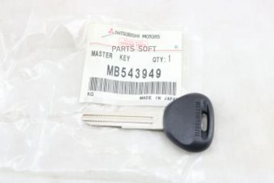 Mb key. Mb543949. Заготовка ключа Mitsubishi. Mitsubishi mb835389 Mitsubishi Original Teile. Mitsubishi болванка ключа.