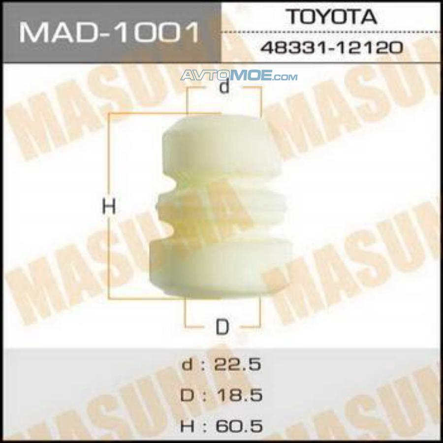 Размеры отбойников амортизаторов. Отбойник амортизатора Mad-1003 Masuma. Отбойник заднего амортизатора Тойота размер. Камри 40 задние отбойники на амортизаторы. Отбойник переднего амортизатора из полиуретана на Тойота Камри 40.