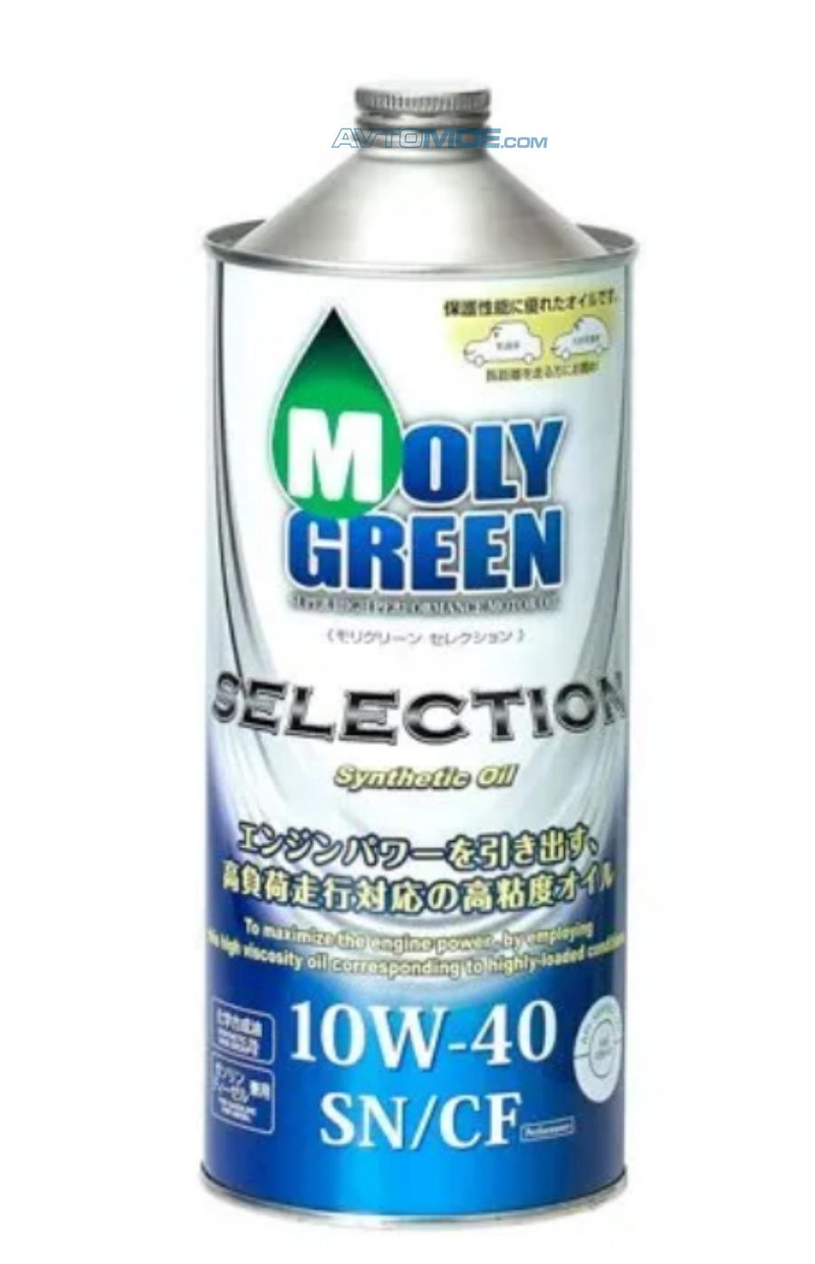 Moly green 5w40. Масло Moly Green 5w40. Масло моторное Moly Green selection SN/CF 5w-40. Молли Грин 5w40 синтетика 1л. Moly Green обезжириватель.