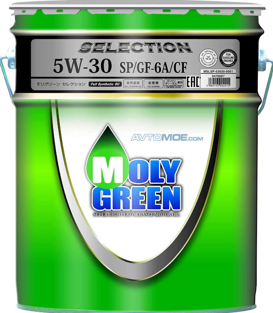 Moly green oil club