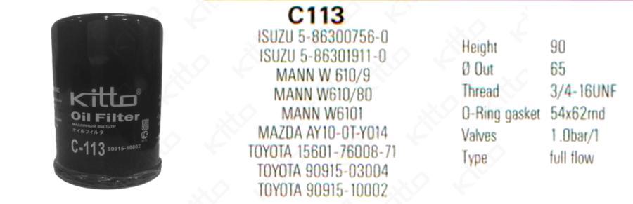 9091510004 toyota фильтр масляный аналог mann