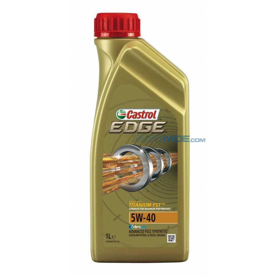 Масло моторное Castrol Magnatec Diesel DPF 5W-40 1л 156EDC CASTROL купить в  Перми, цена от 1840 руб в АВТОМОЁ