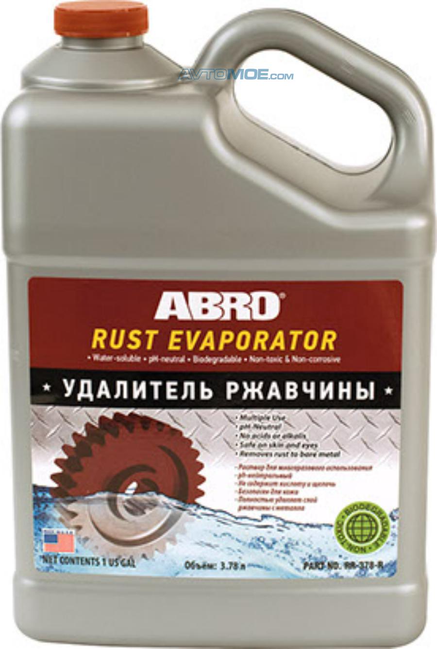 Abro rust converter отзывы фото 90