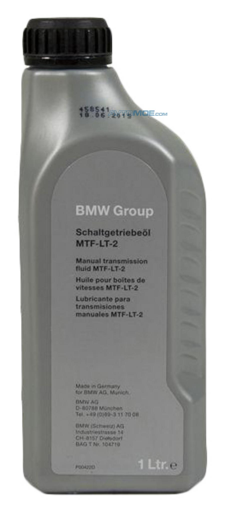 Трансмиссионное масло бмв. BMW 83 22 2 365 987. BMW 83 22 2 365 987 масло трансмиссионное. Масло БМВ MTF lt 1. 83222365987 BMW.
