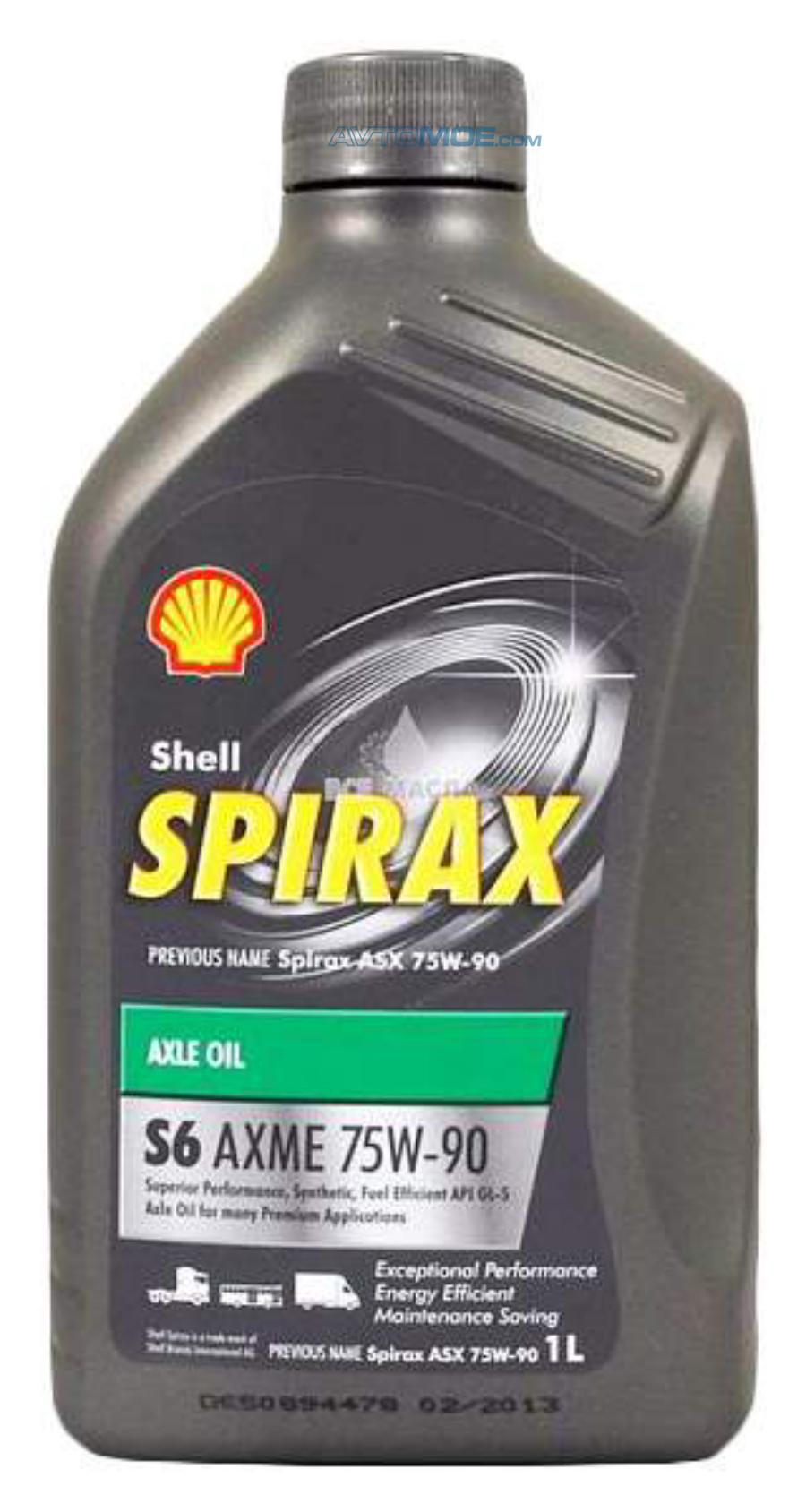 Масло shell s6. Shell Spirax s6 AXME 75w-90. Трансмиссионное масло Shell 75w90. Shell Spirax s6 ATF X 1л. Shell Spirax 75w-90 gl-5.