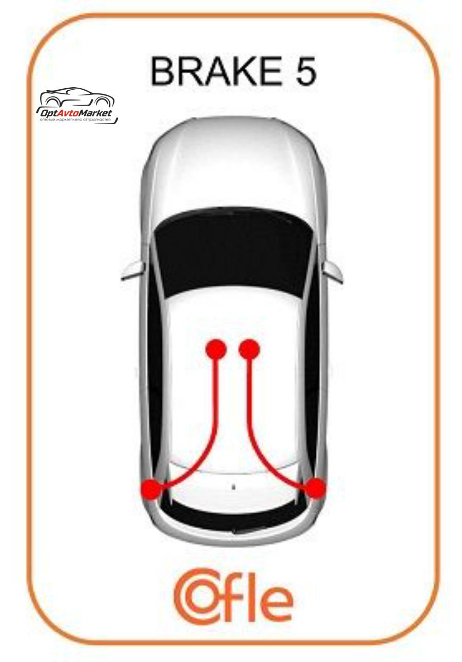 Тросик, cтояночный тормоз COFLE 92172290 купить в магазине Новокузнецк