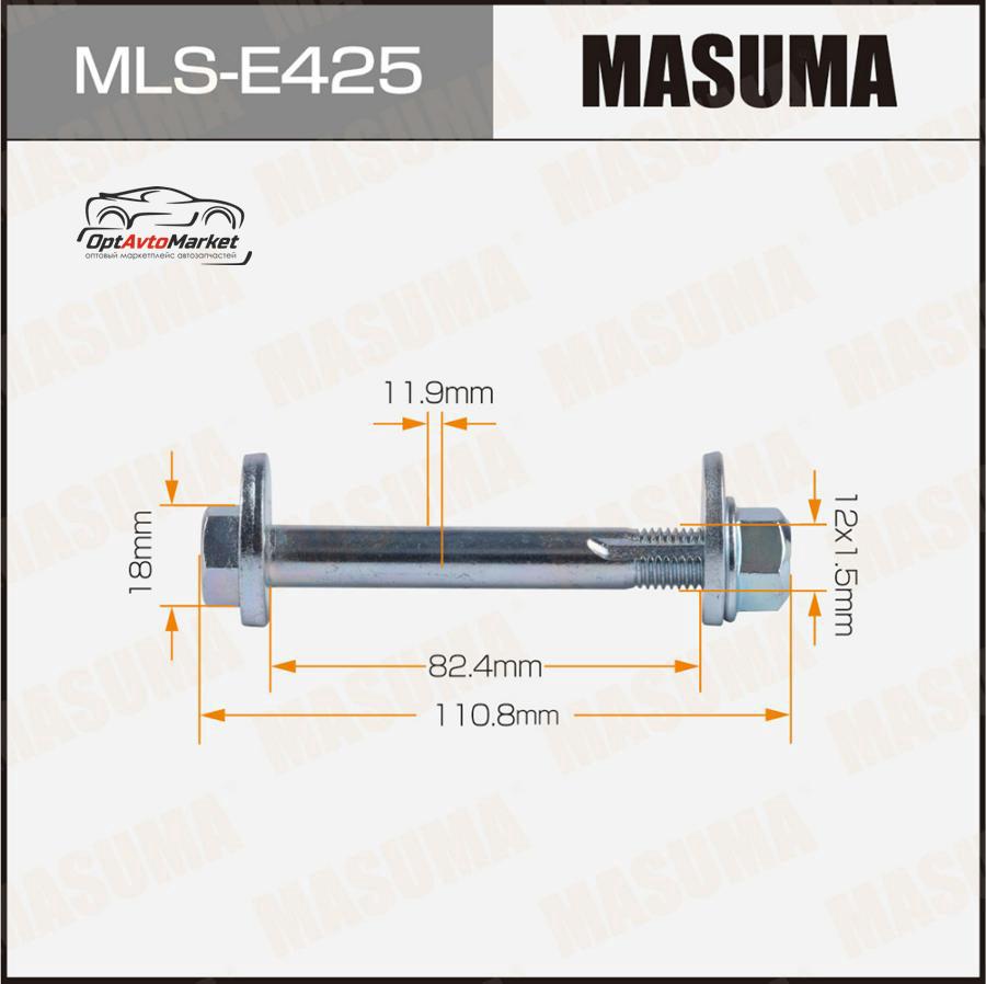 Болт-эксцентрик Masuma MASUMA MLSE425 купить в магазине Новокузнецк