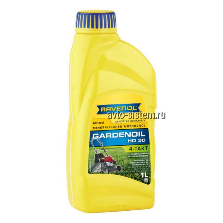 1113301001 RAVENOL Моторное масло для 4-T RAVENOL 4-Takt Gardenoil HD 30, 1 литр