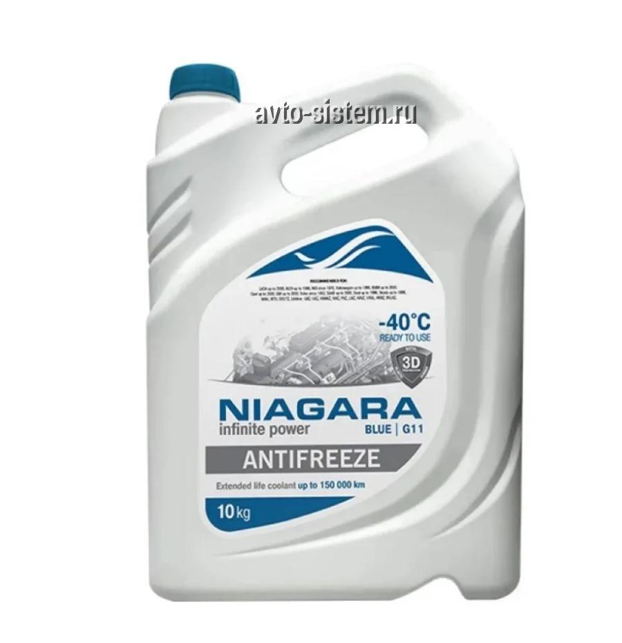 001001003011 NIAGARA Антифриз Niagara Blue G11 (синий), 5 л