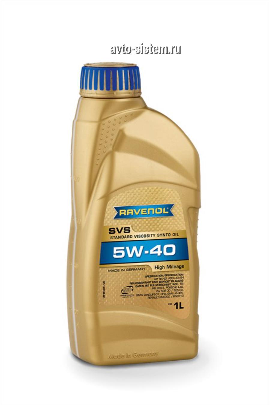 111510000101999 RAVENOL Масло моторное синтетическое SVS Standard Viscosity Synto Oil 5W-40, 1л